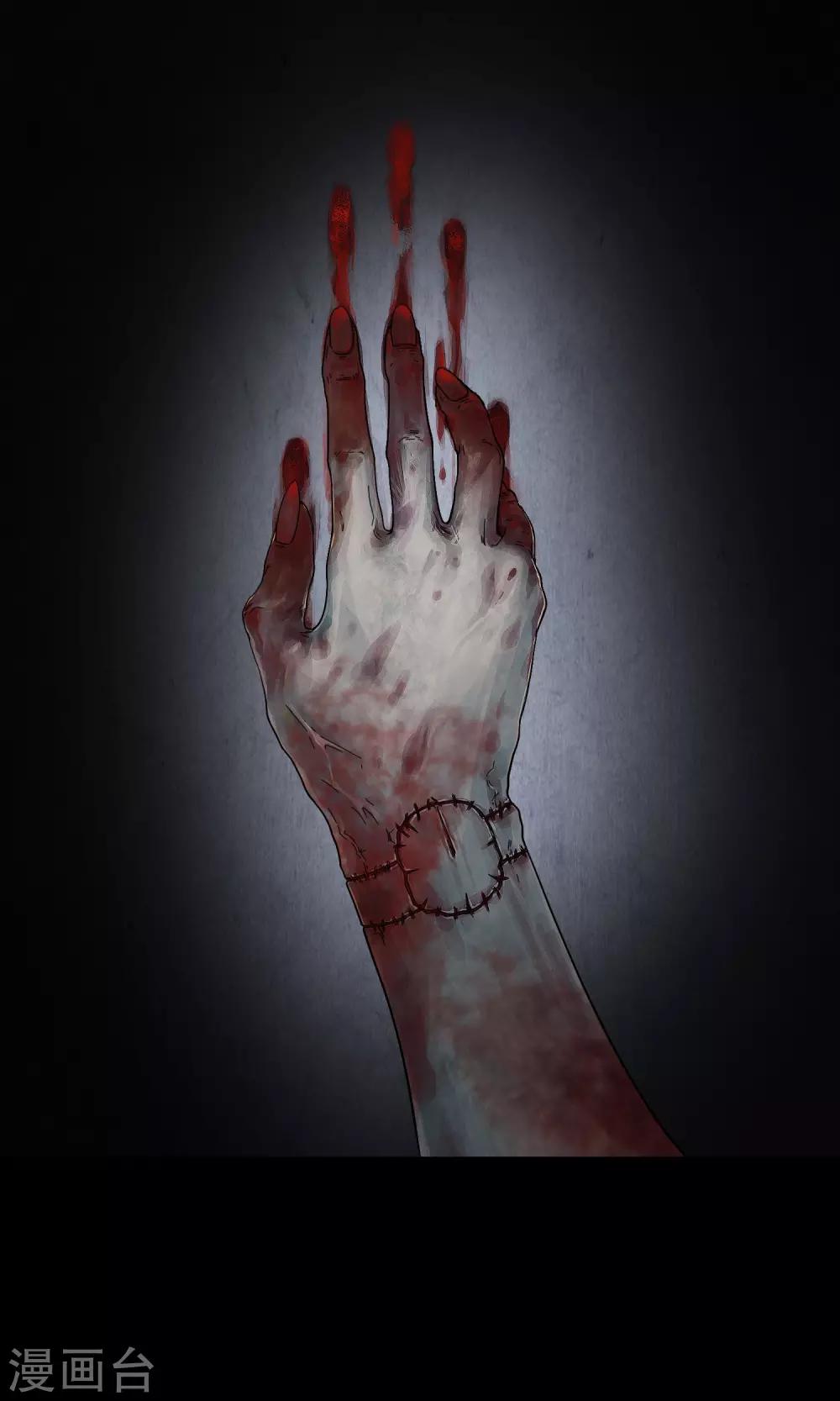 第29话 手表(1/2)-第30话