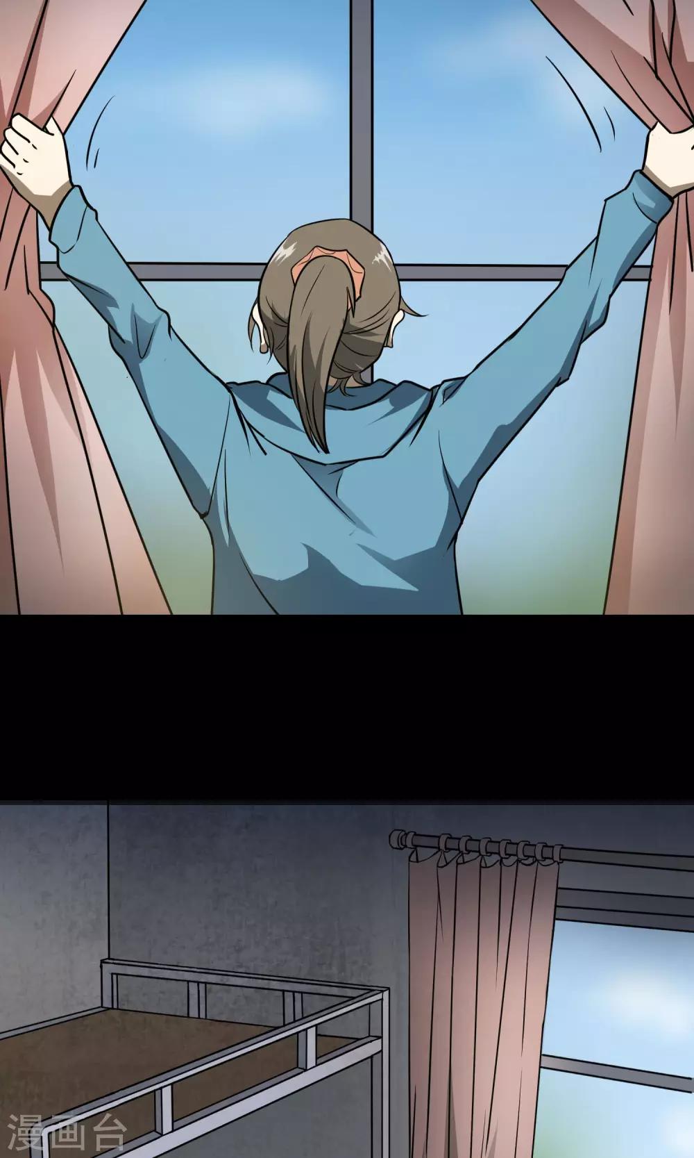 第29话 手表(1/2)-第30话