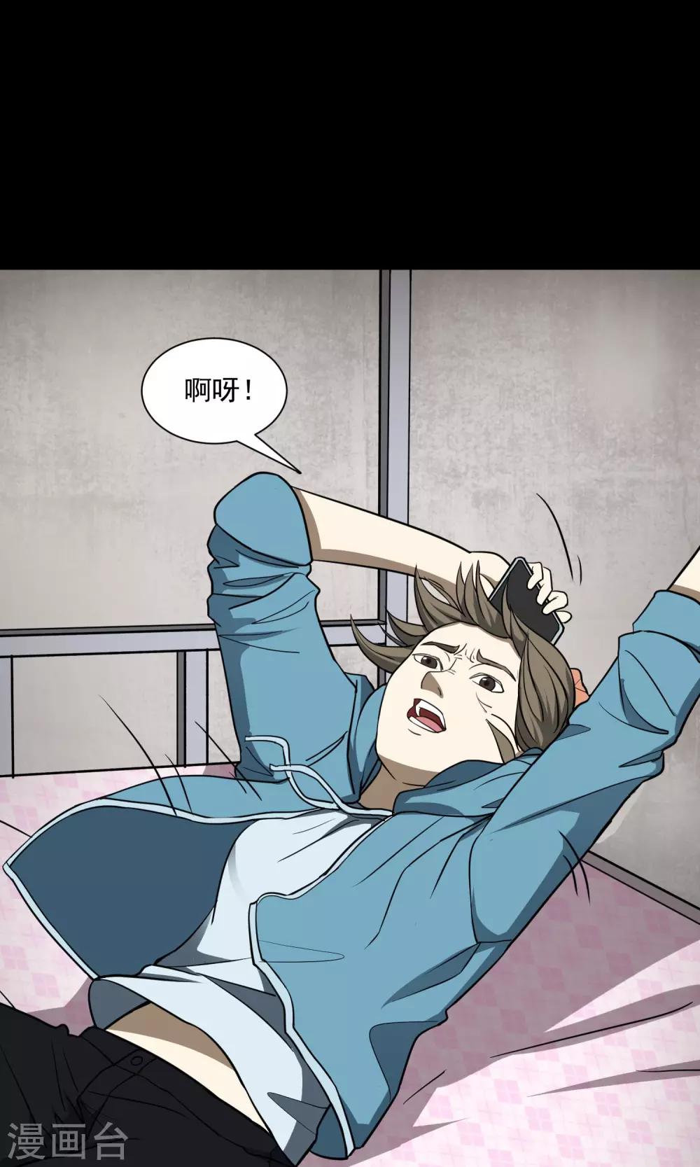 第29话 手表(1/2)-第30话