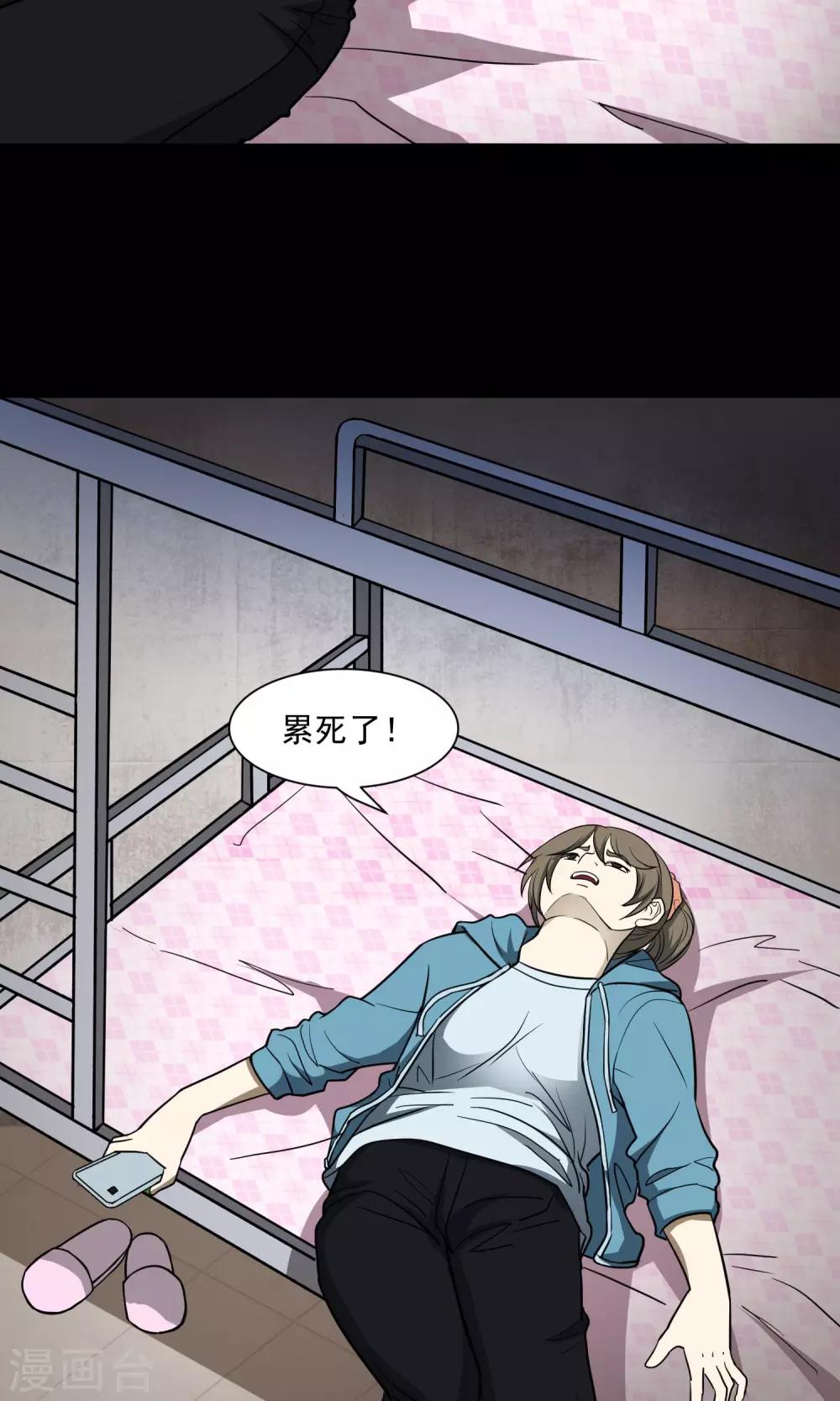 第29话 手表(1/2)-第30话