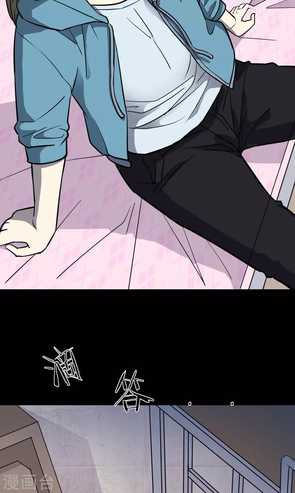 第29话 手表(1/2)-第30话