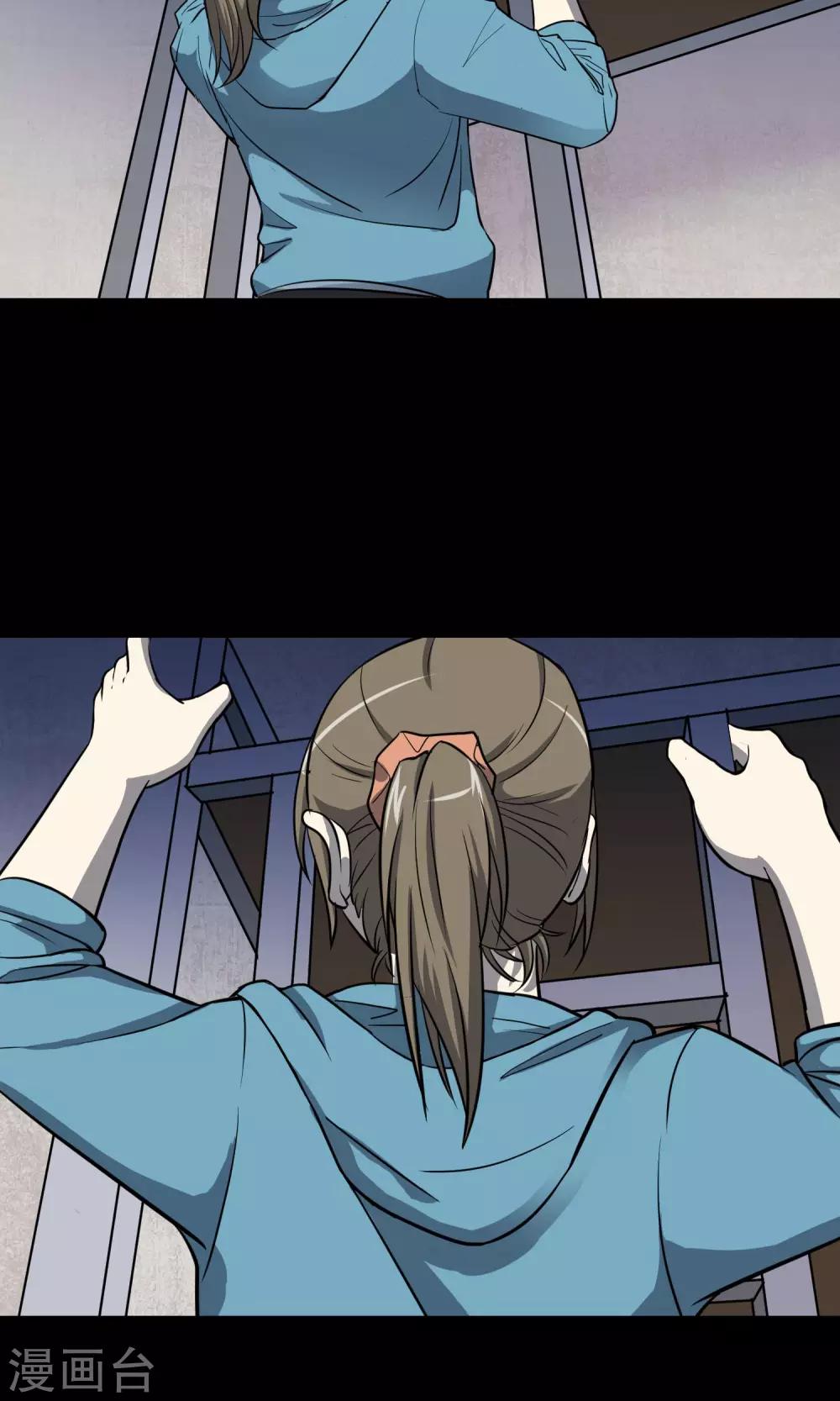 第29话 手表(1/2)-第30话