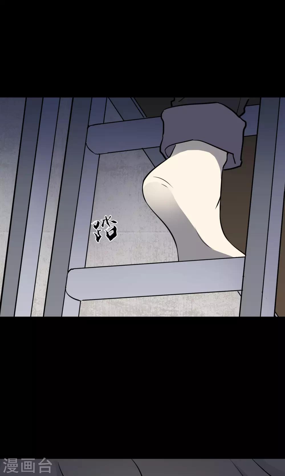 第29话 手表(1/2)-第30话