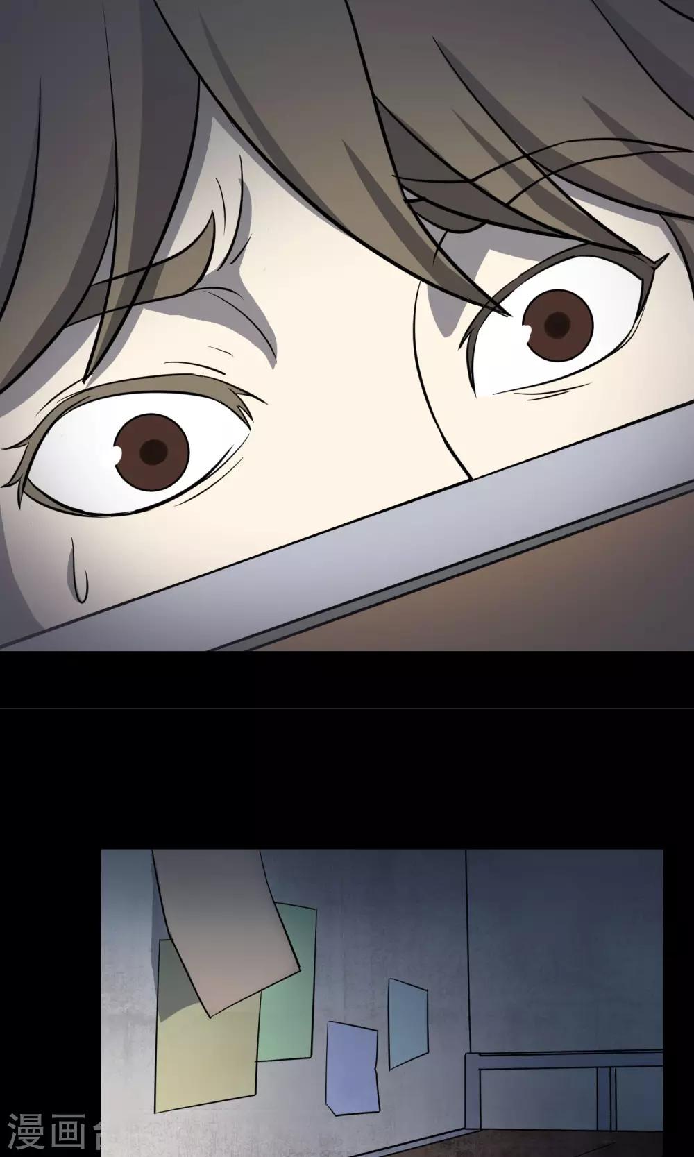 第29话 手表(1/2)-第30话