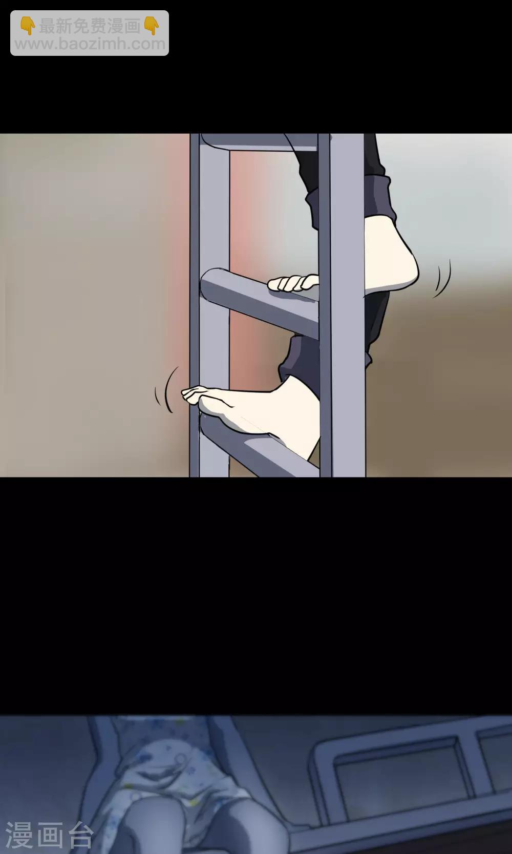 第29话 手表(1/2)-第30话