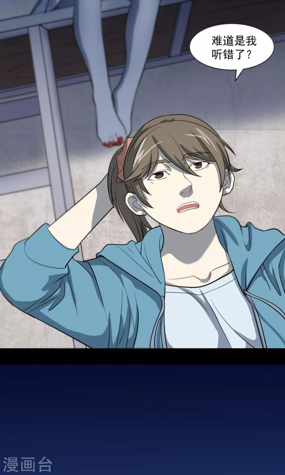 第29话 手表(1/2)-第30话