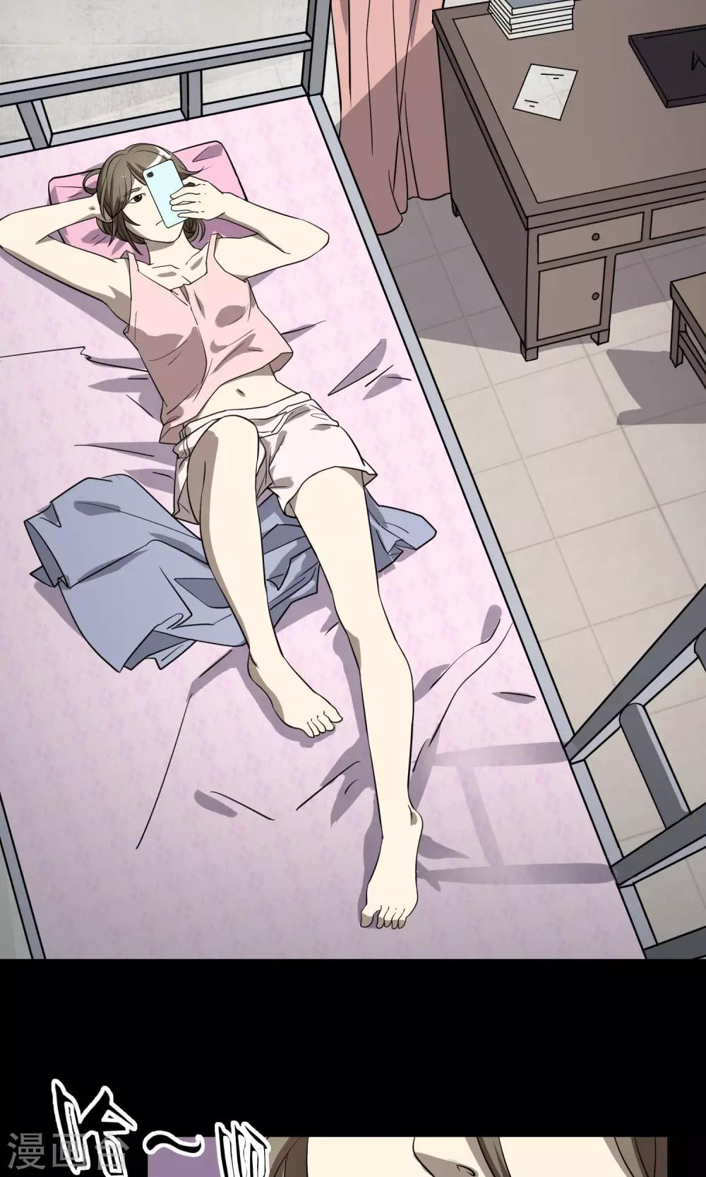 第29话 手表(1/2)-第30话