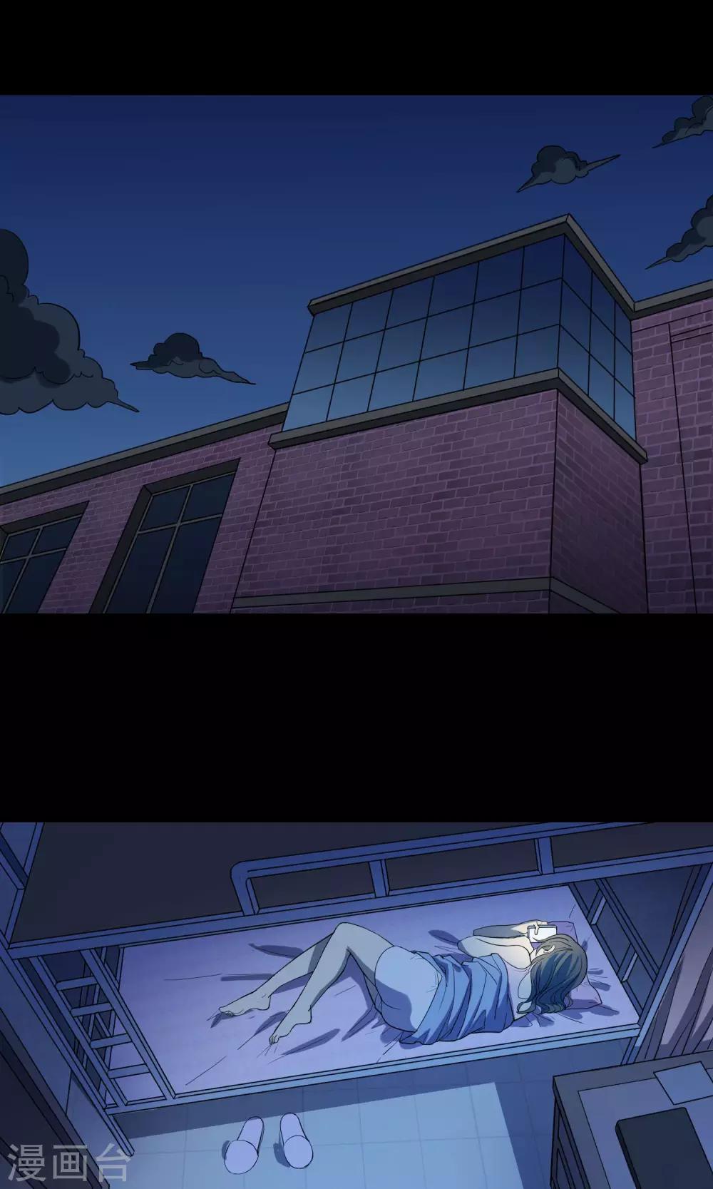 第29话 手表(1/2)-第30话