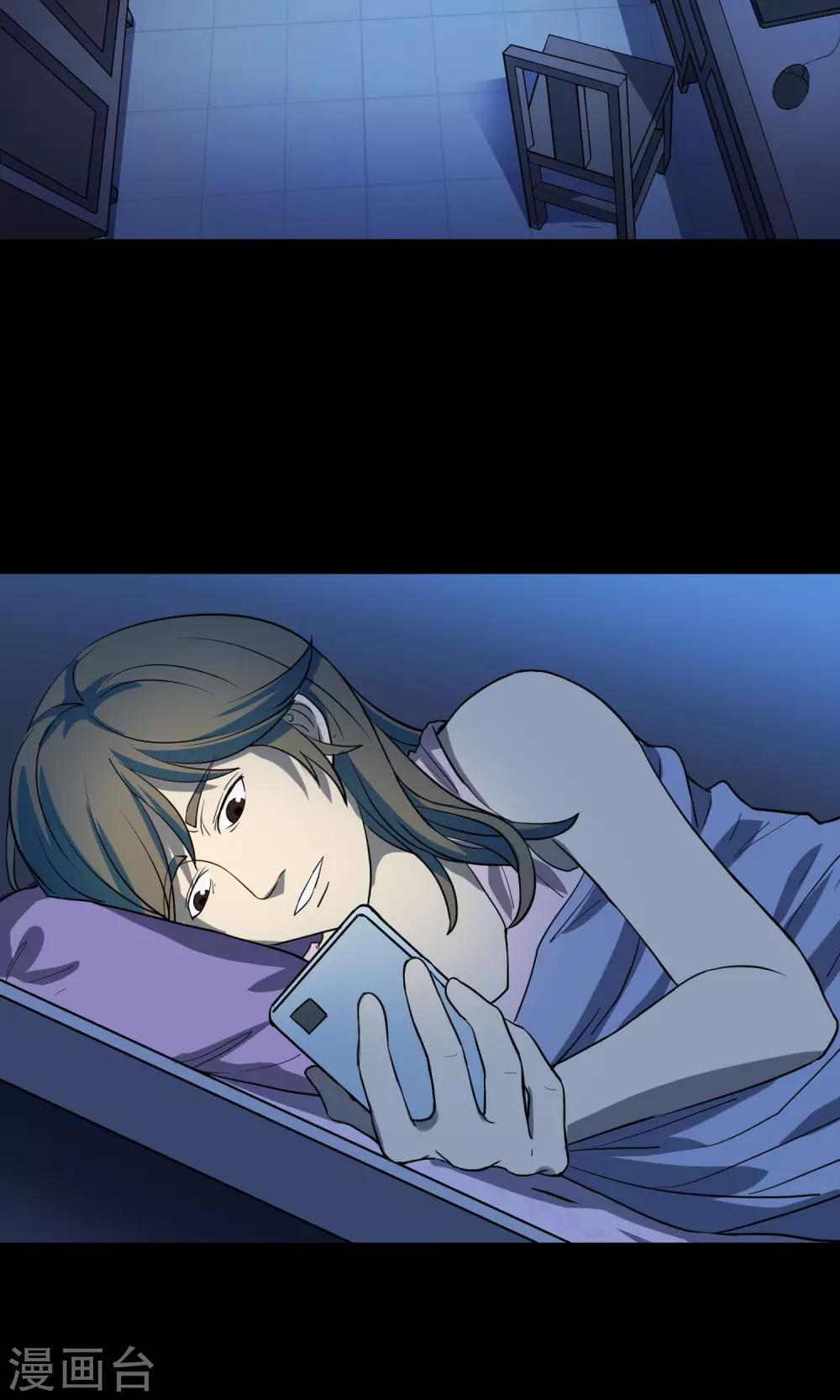 第29话 手表(1/2)-第30话