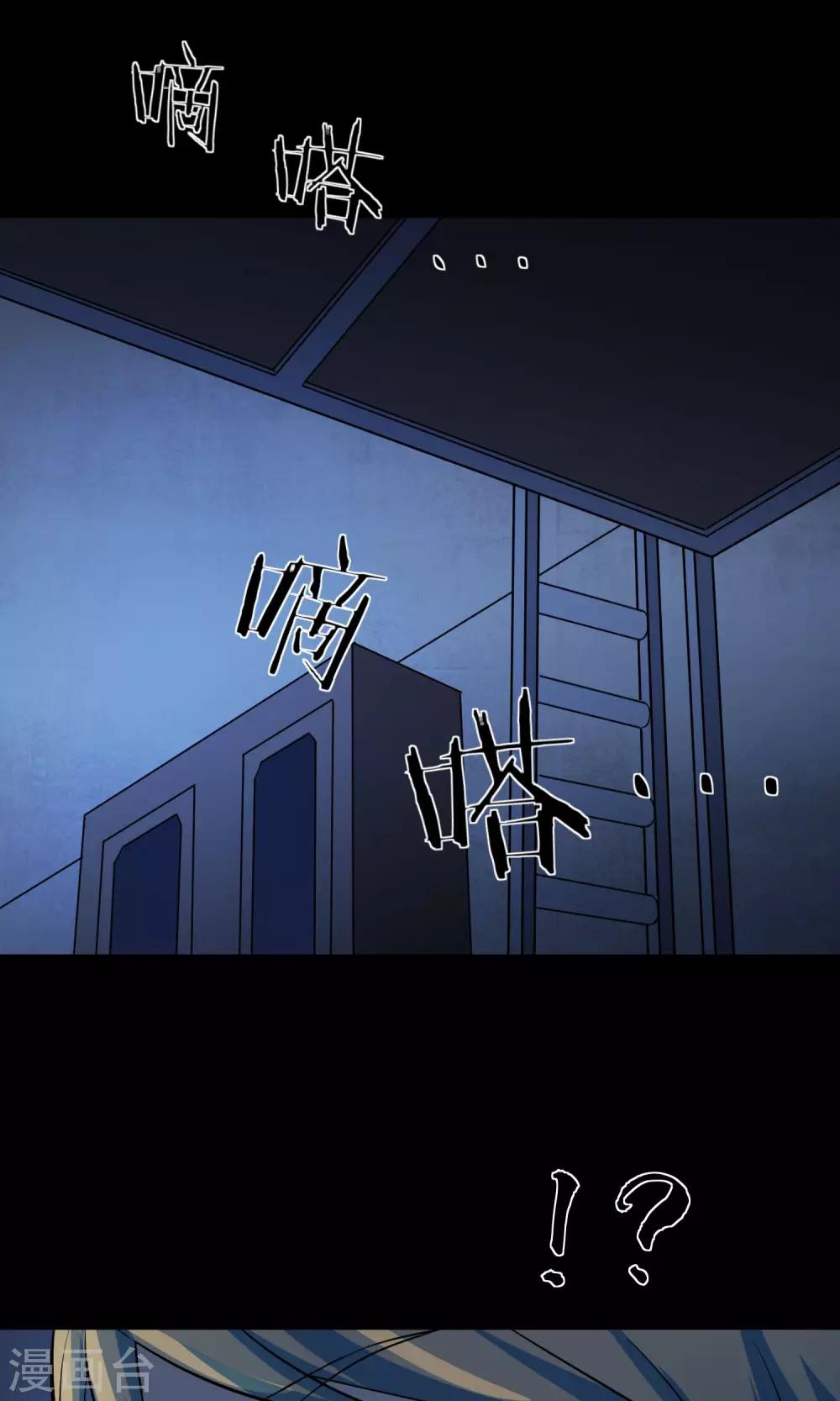 第29话 手表(1/2)-第30话