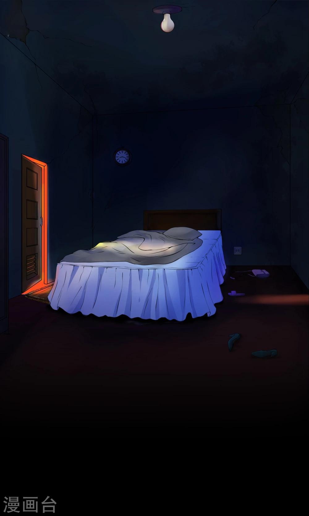 第3话 单身公寓-第4话