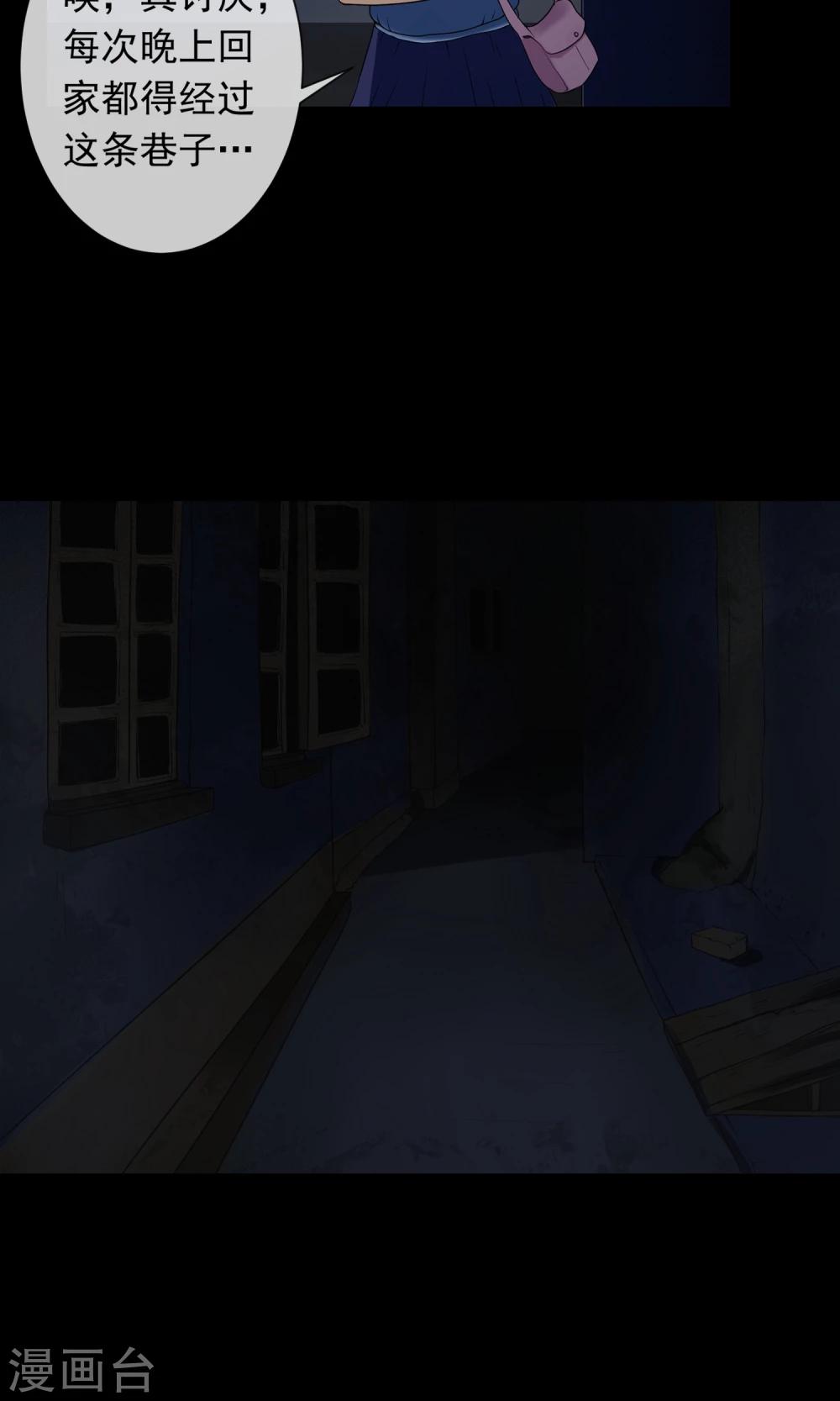 第3话 单身公寓-第4话