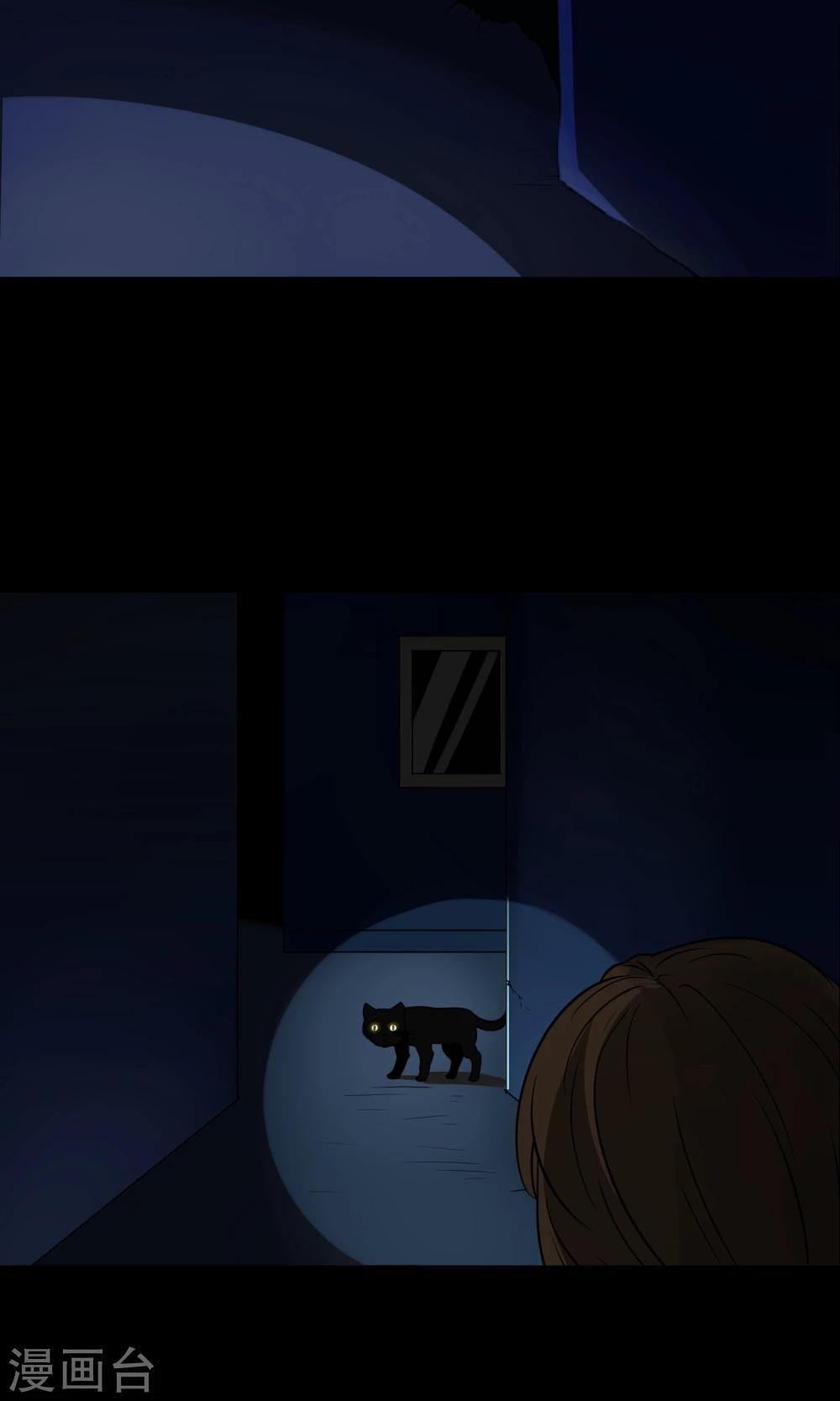 第3话 单身公寓-第4话