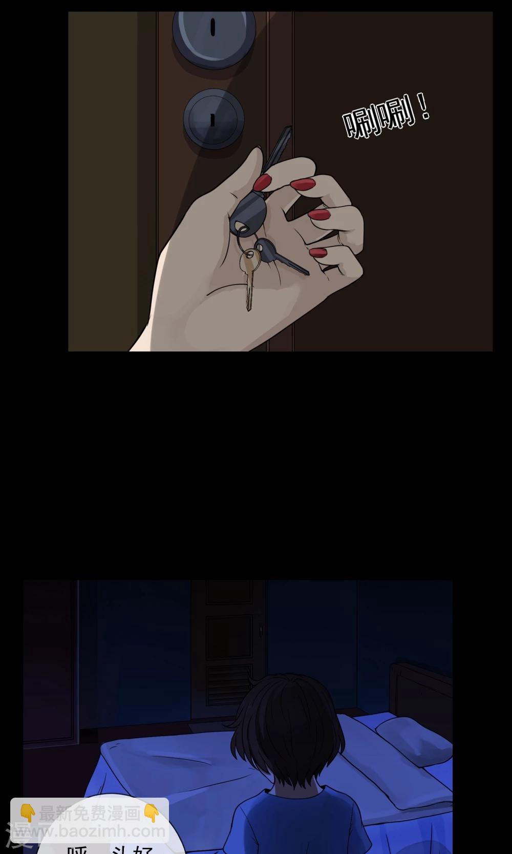 第3话 单身公寓-第4话