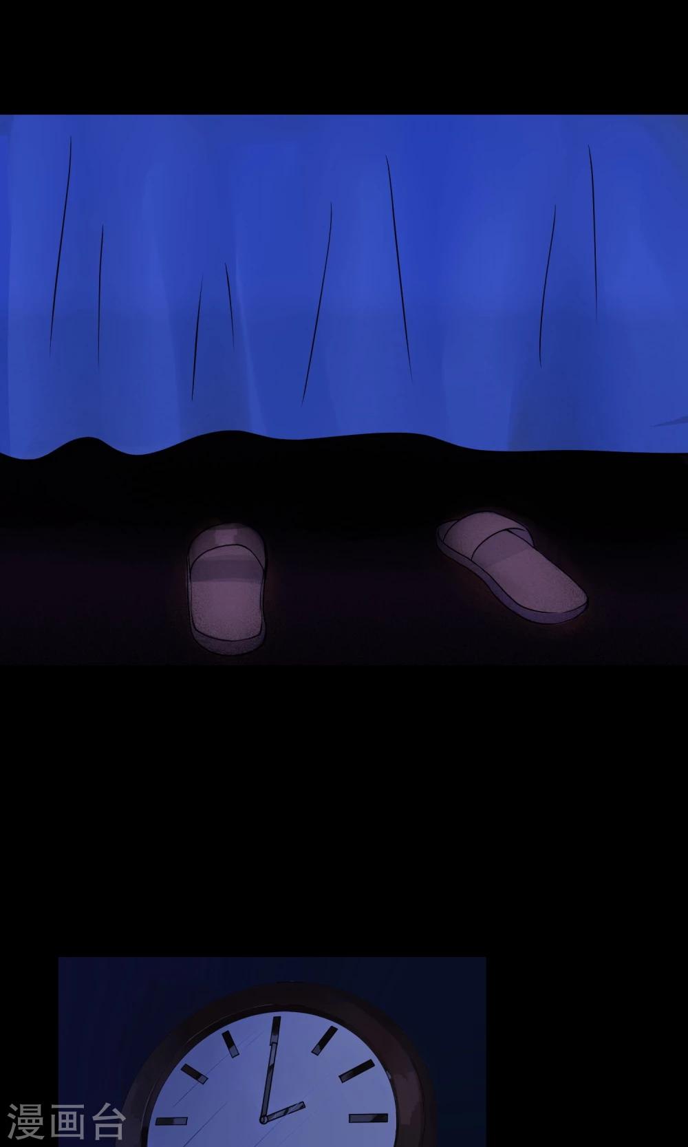 第3话 单身公寓-第4话