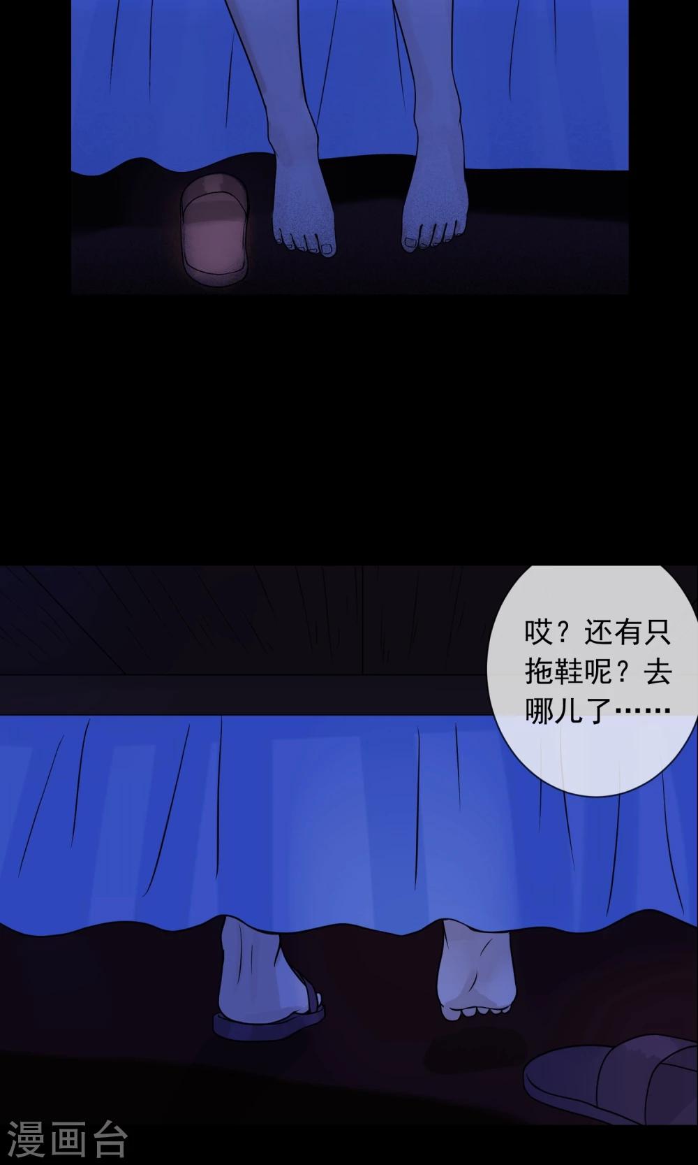 第3话 单身公寓-第4话