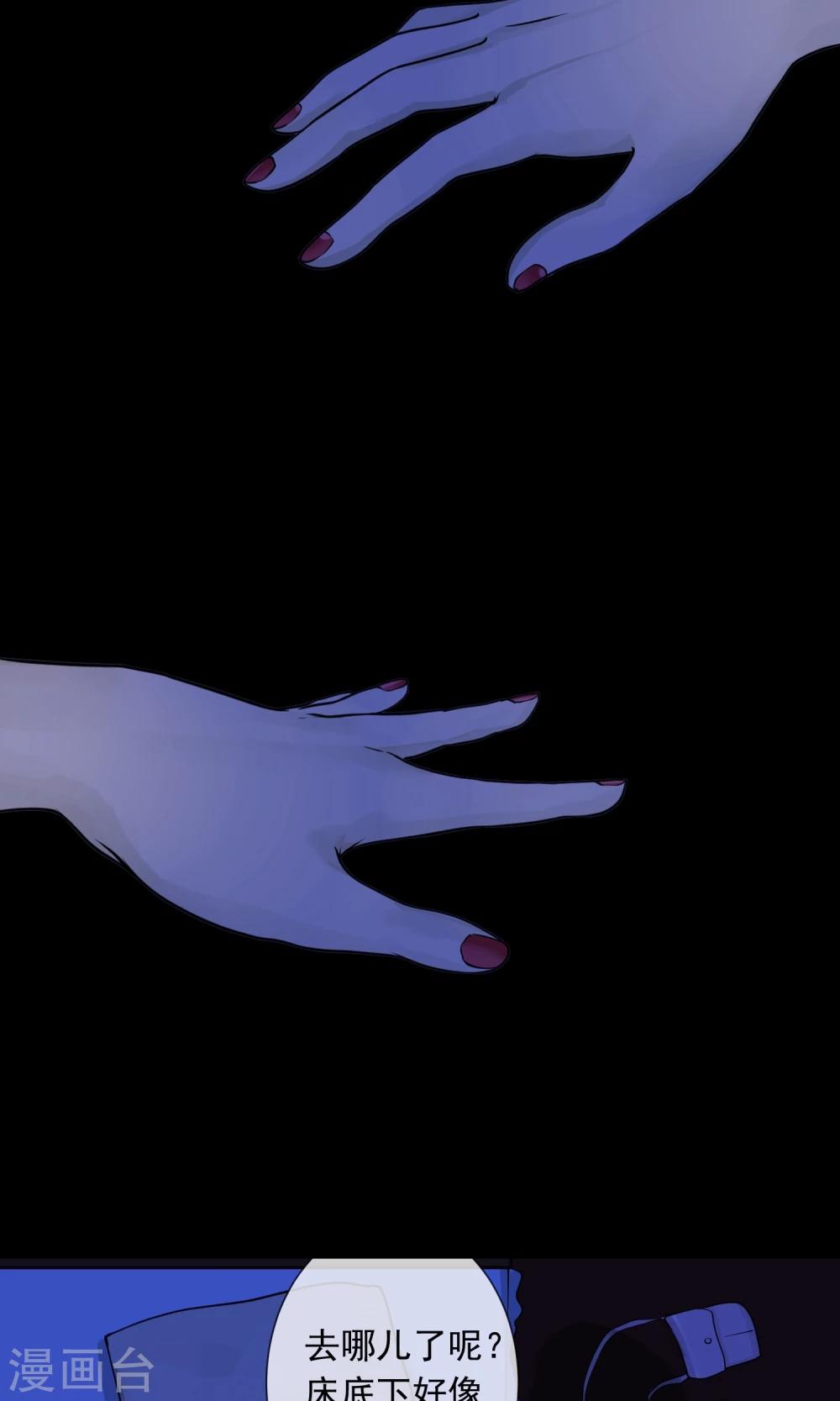 第3话 单身公寓-第4话