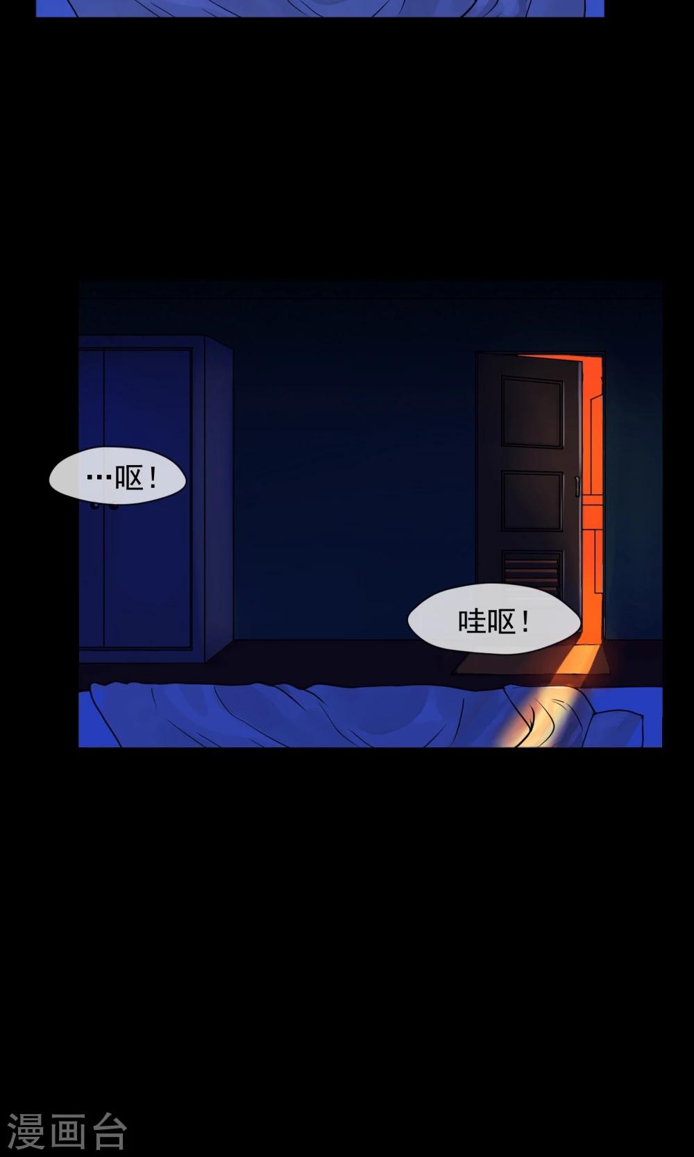 第3话 单身公寓-第4话