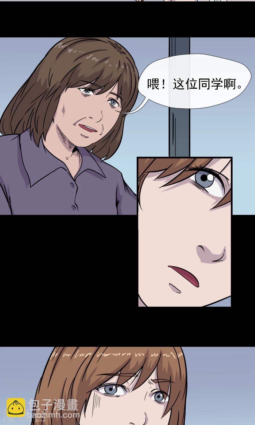 第5话 手机(1/2)-第6话