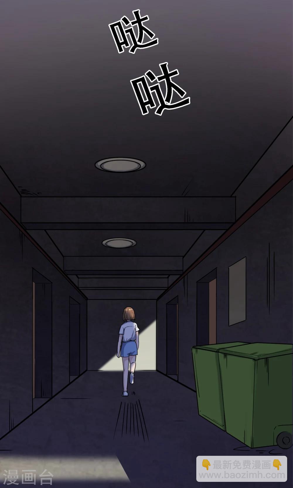 第5话 手机(1/2)-第6话