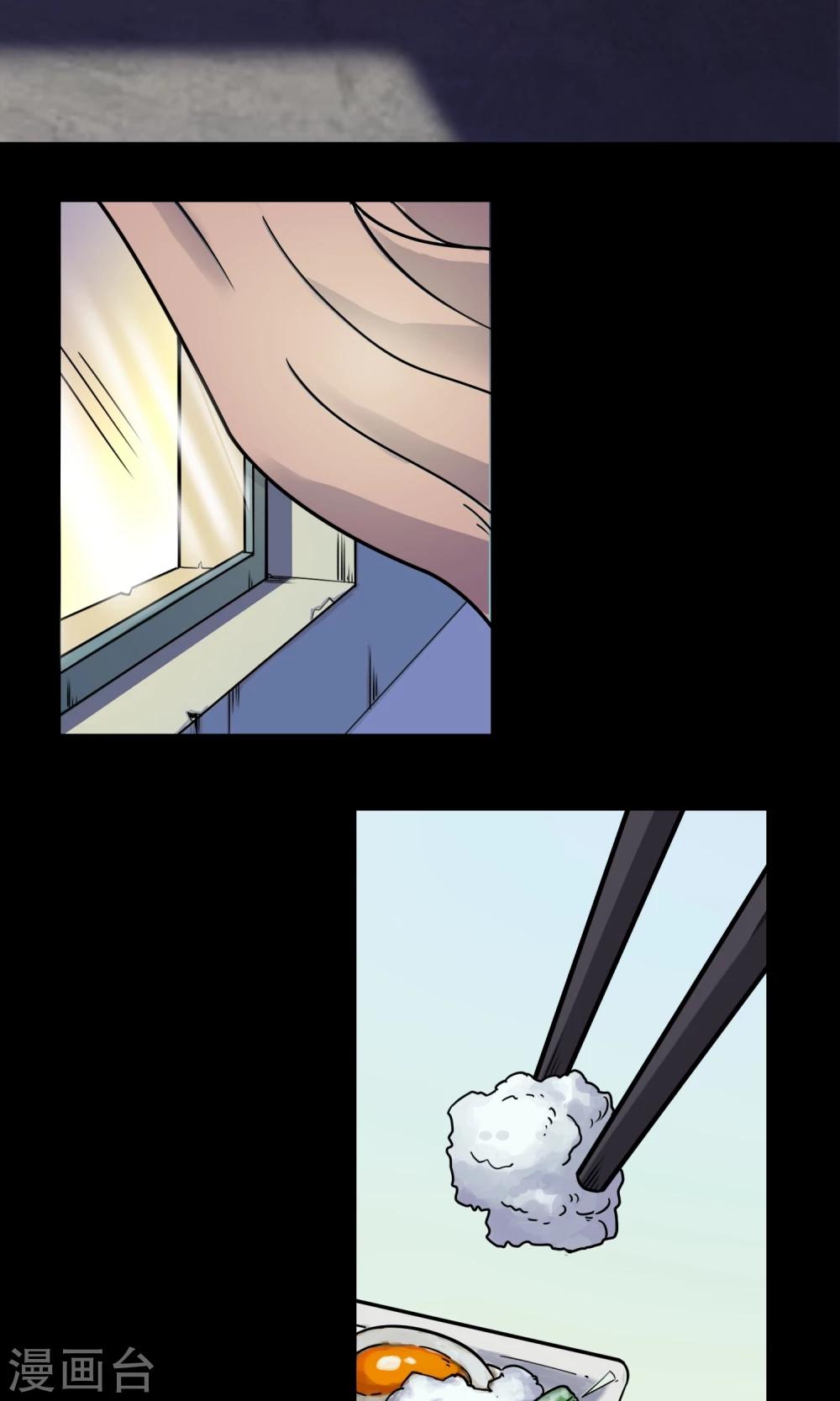 第5话 手机(1/2)-第6话