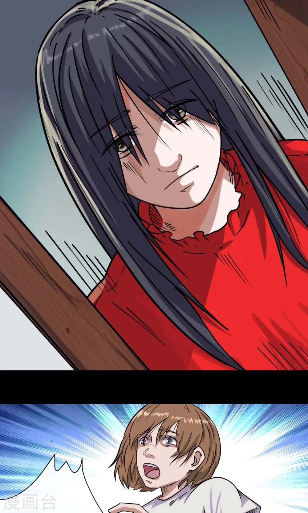 第5话 手机(1/2)-第6话