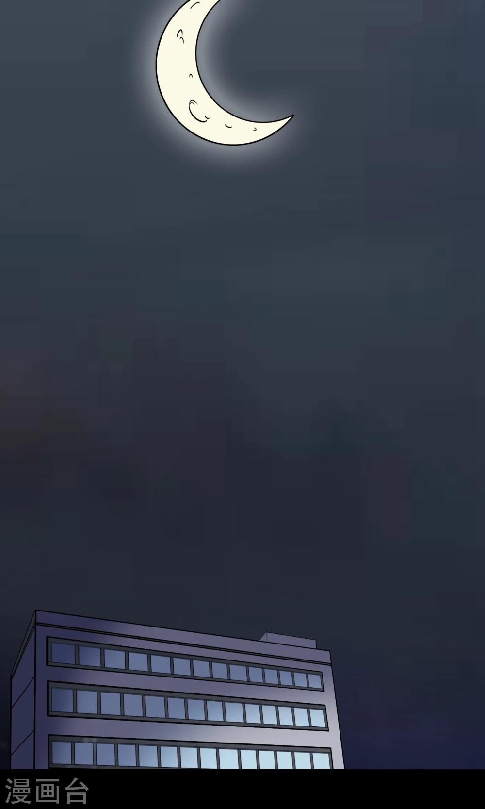 第5话 手机(1/2)-第6话