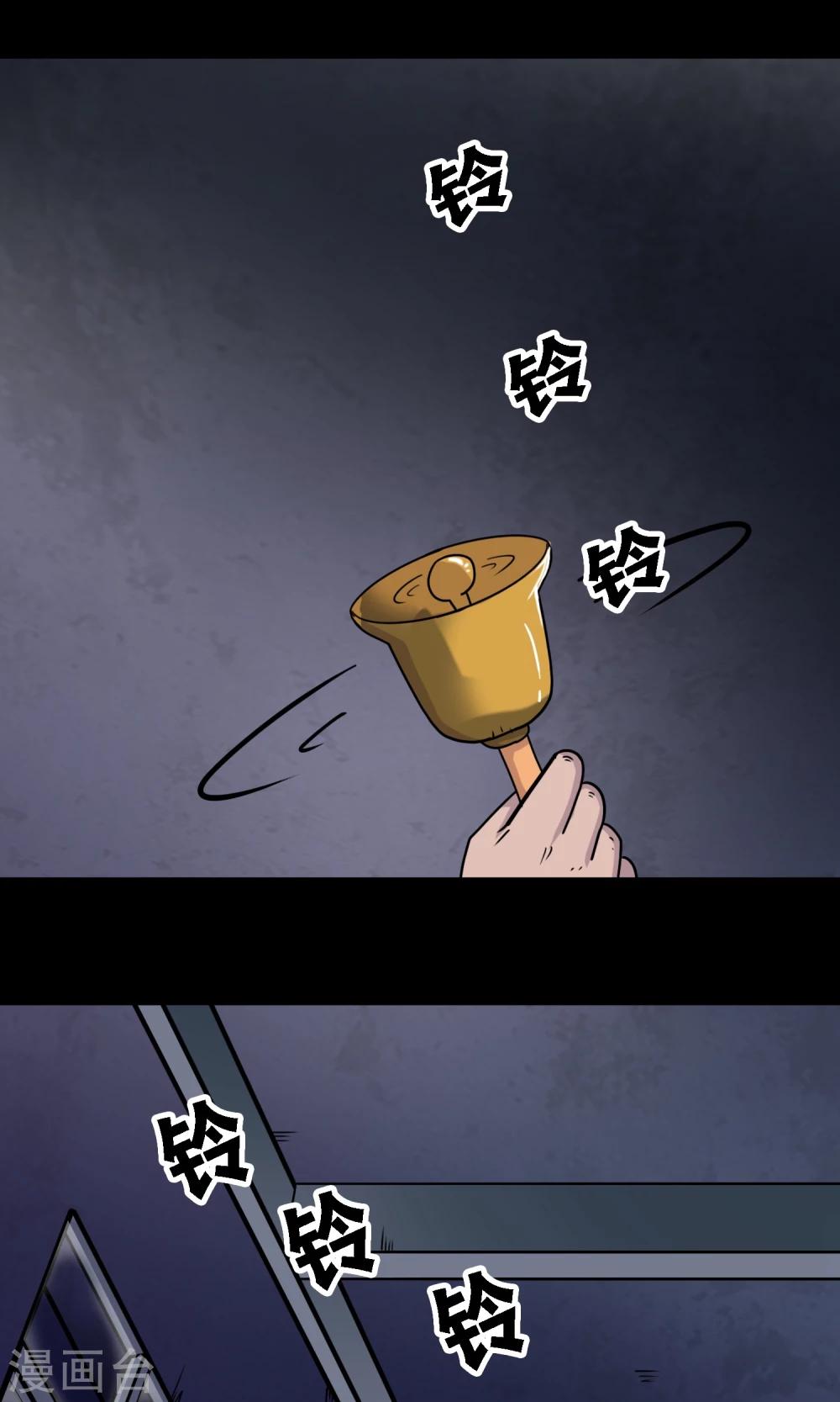 第5话 手机(1/2)-第6话