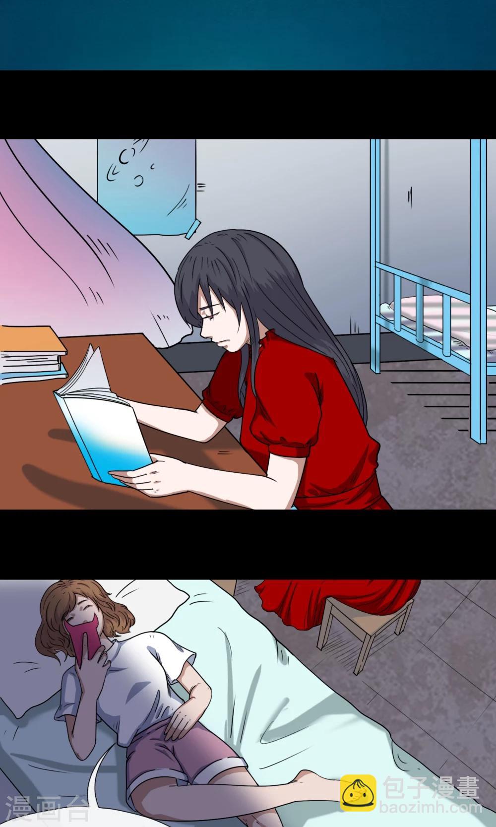 第5话 手机(1/2)-第6话