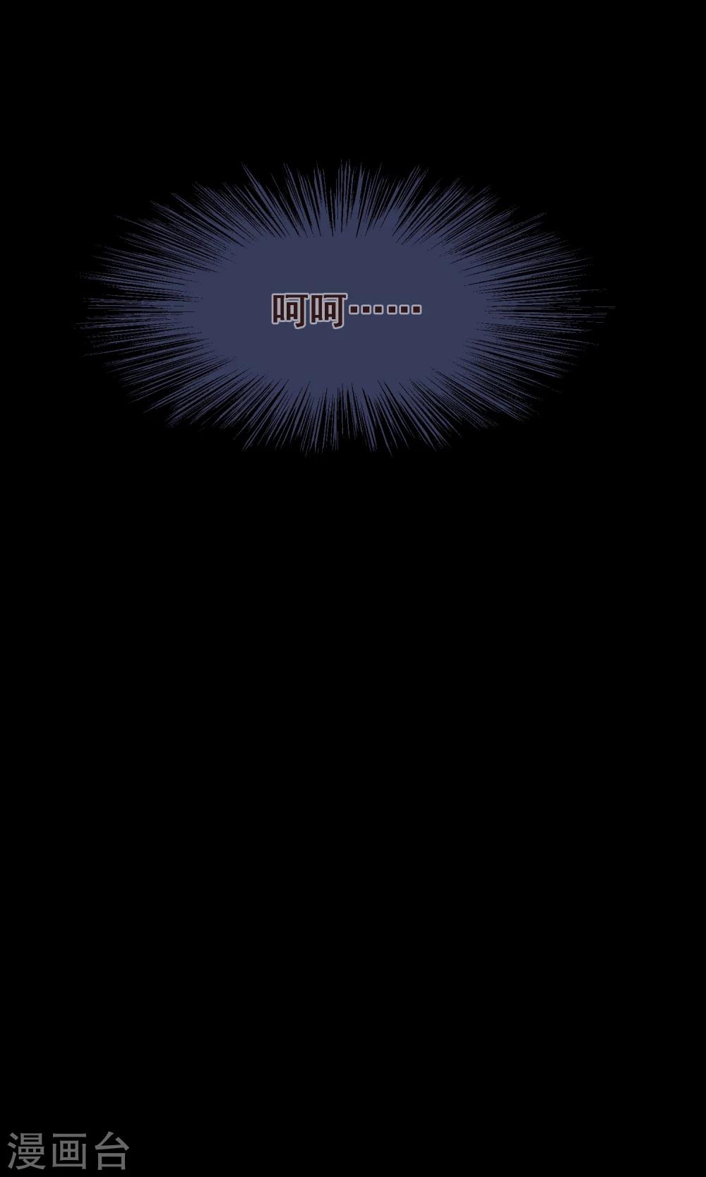 第5话 手机(1/2)-第6话