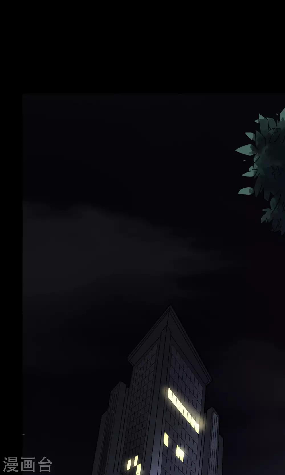 第9话 加班-第10话