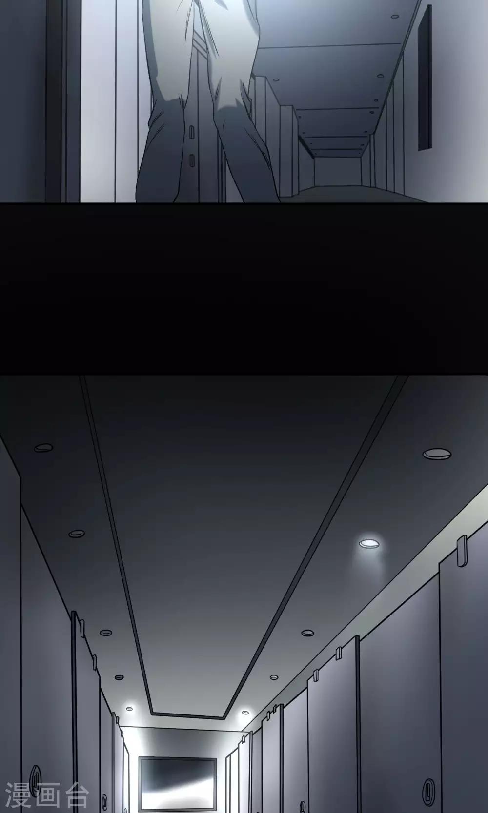 第9话 加班-第10话