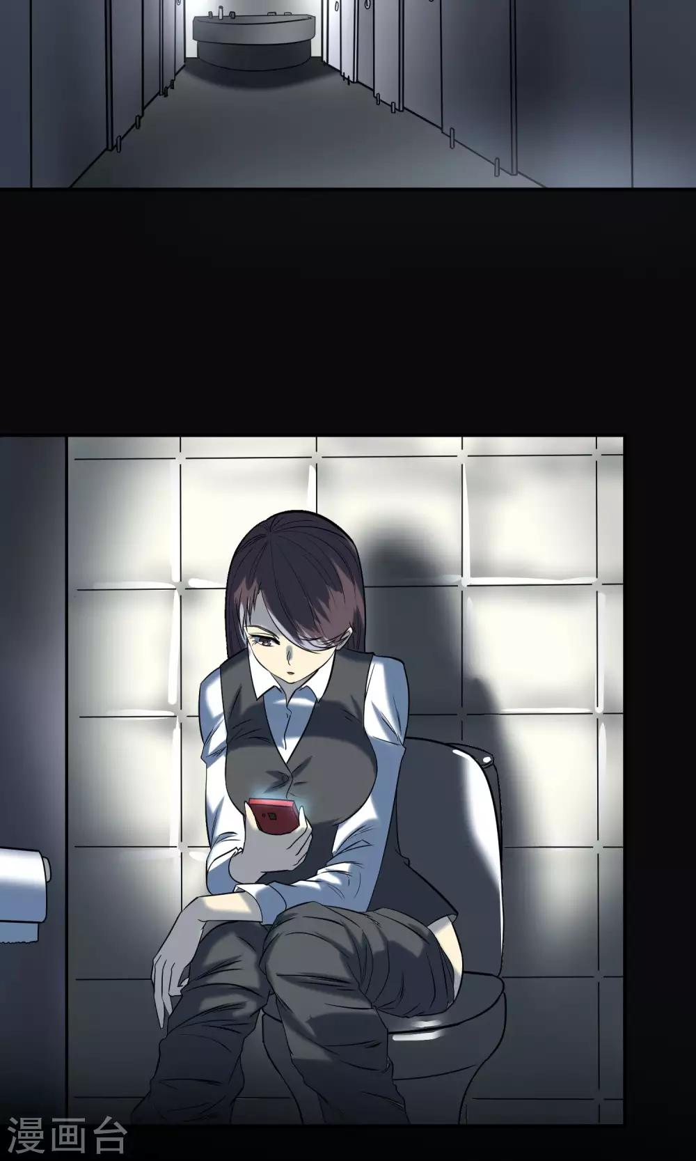 第9话 加班-第10话