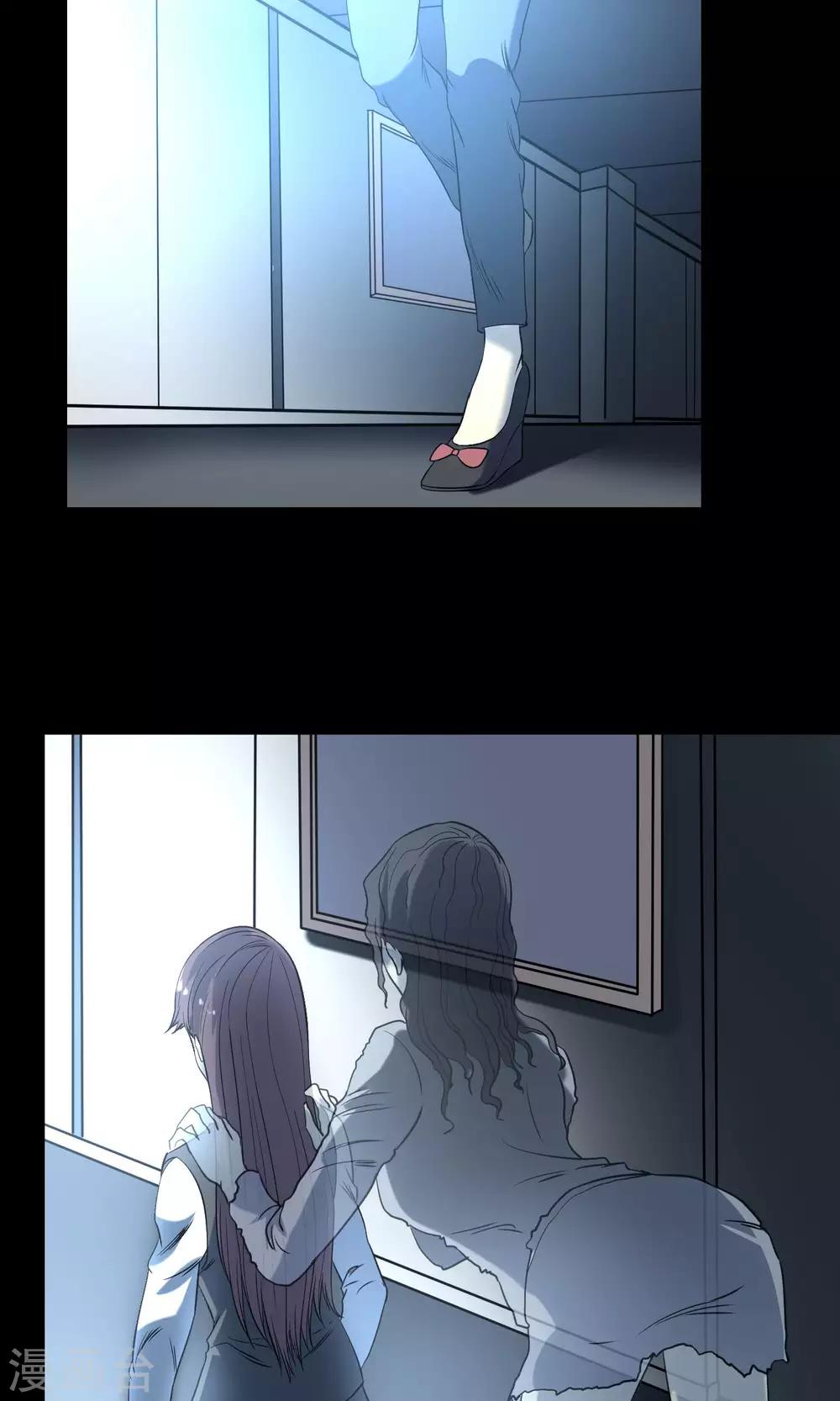 第9话 加班-第10话