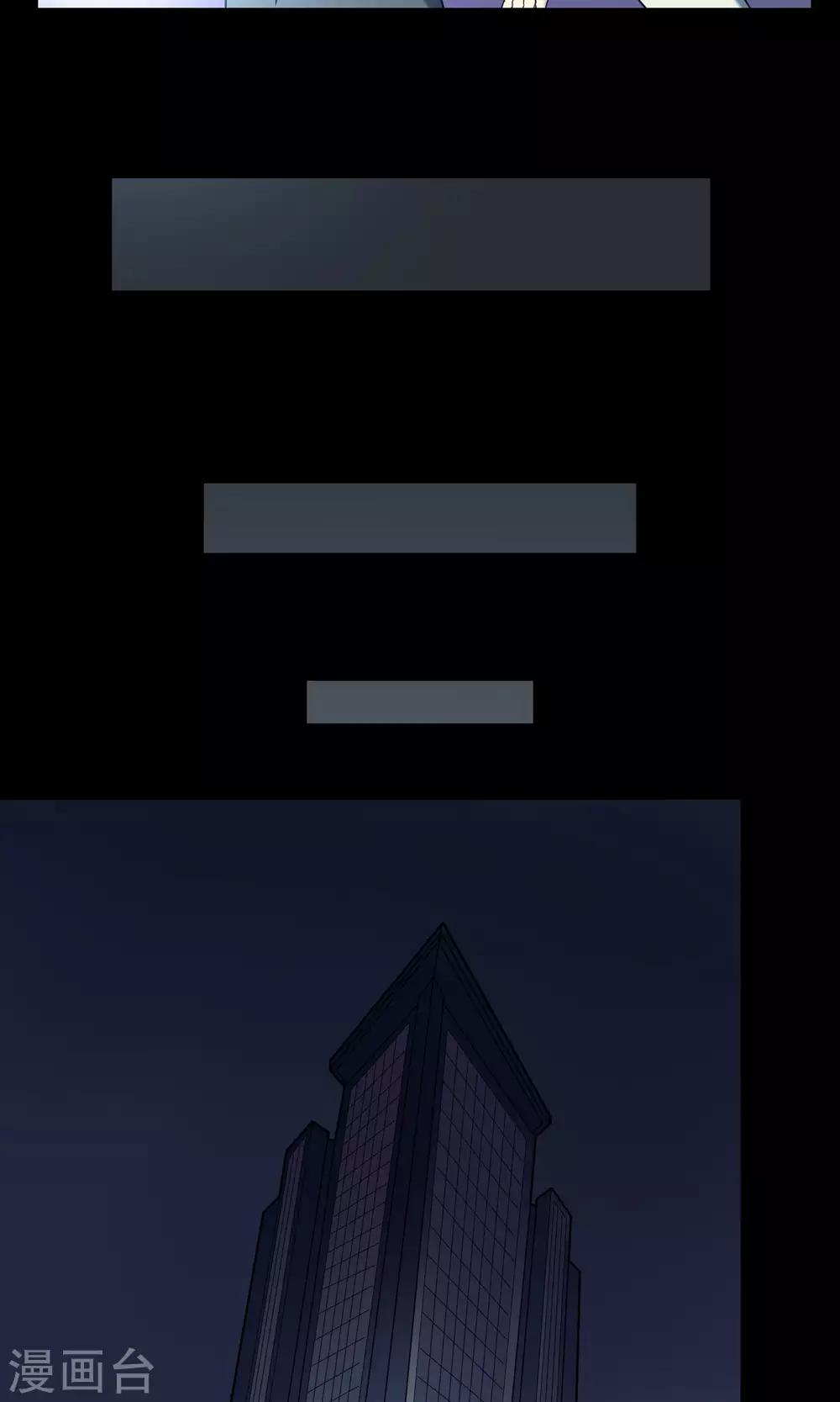 第9话 加班-第10话