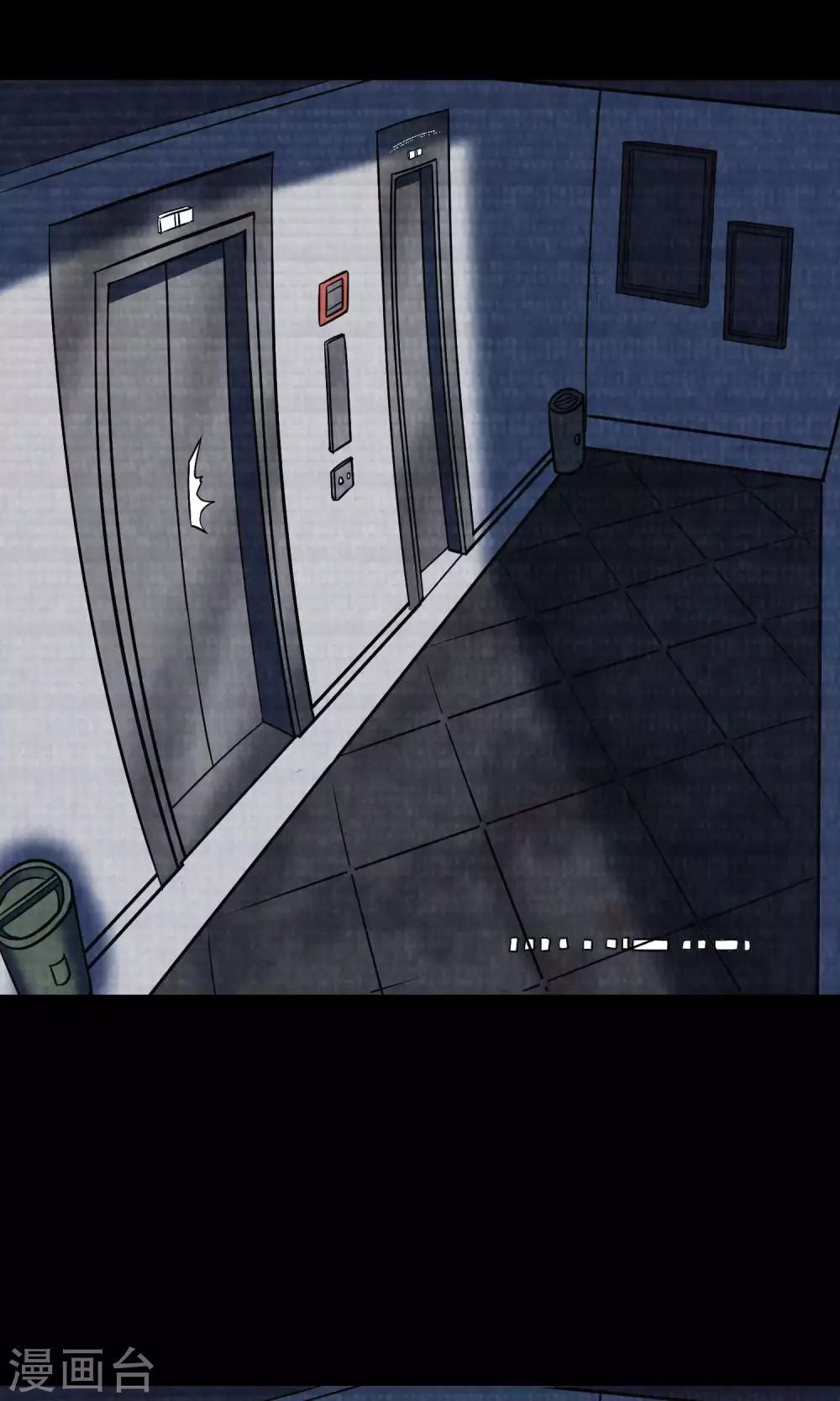 第9话 加班-第10话