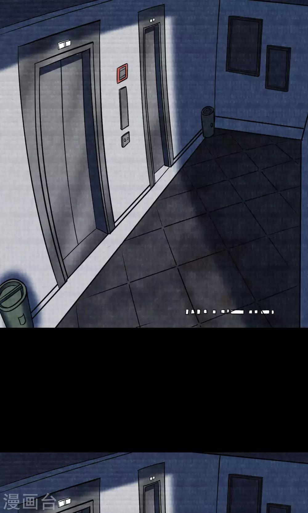 第9话 加班-第10话