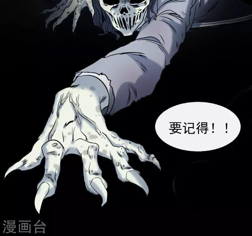 第9话 加班-第10话