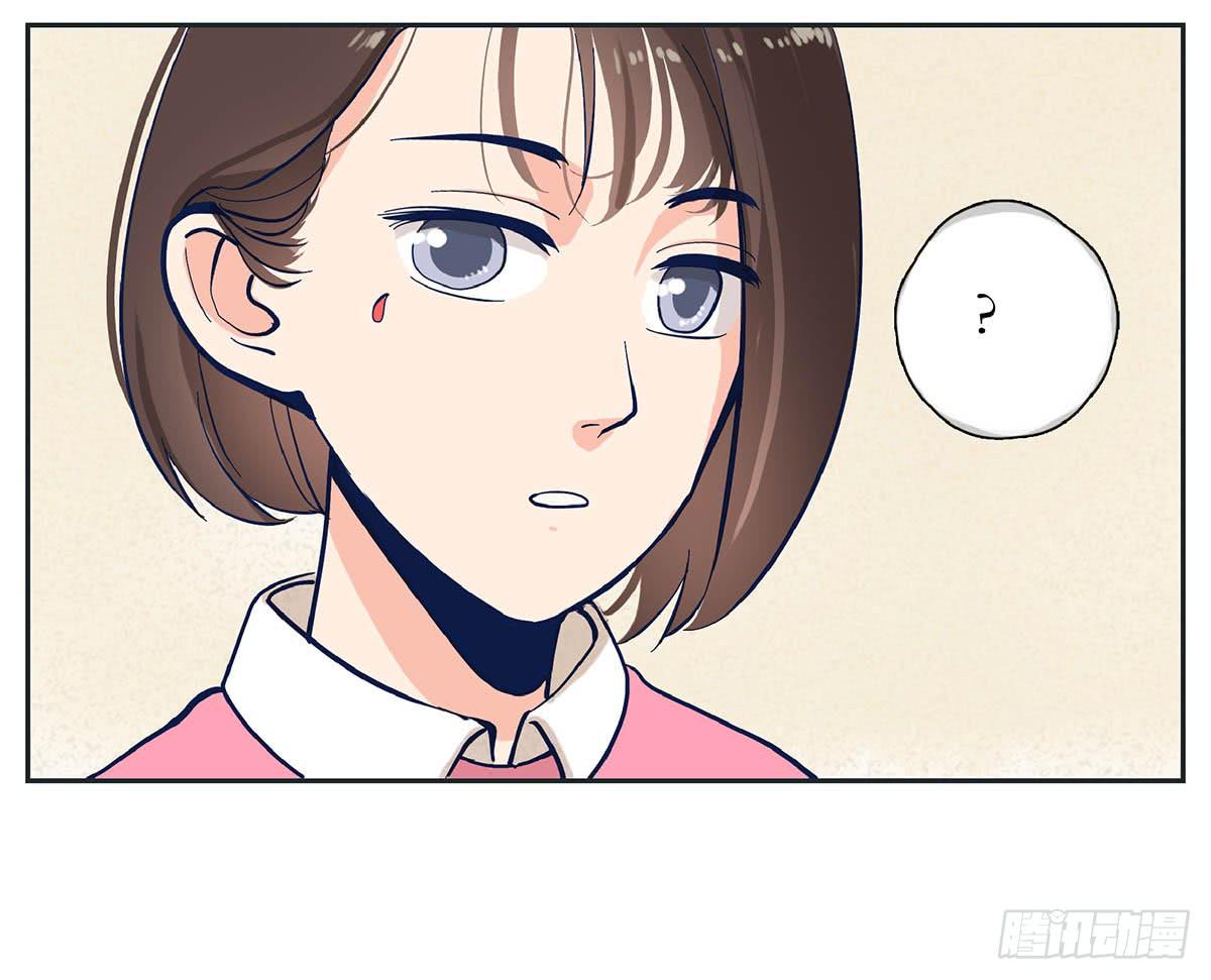 哥哥对常夏一见钟情(1/2)-第2话