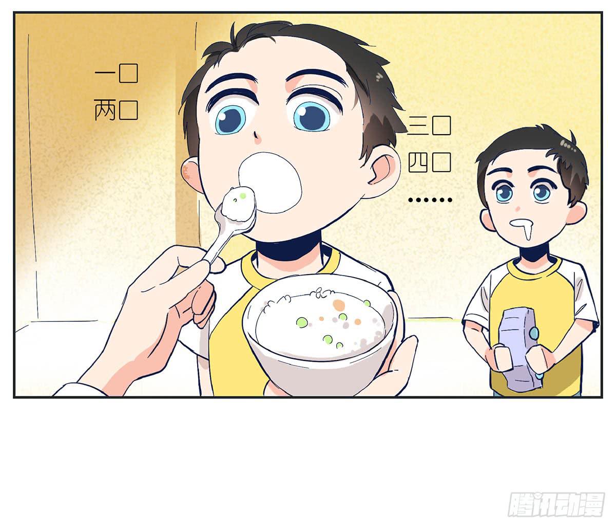 哥哥对常夏一见钟情(1/2)-第2话