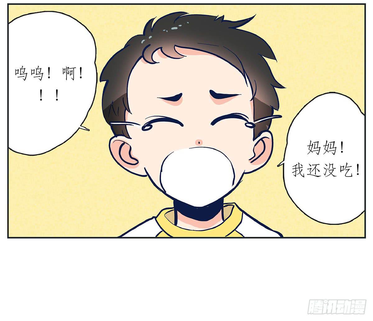 哥哥对常夏一见钟情(1/2)-第2话