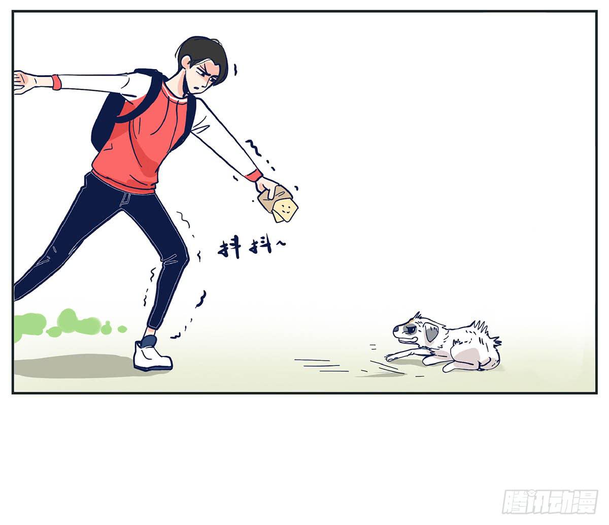 哥哥对常夏一见钟情(1/2)-第2话