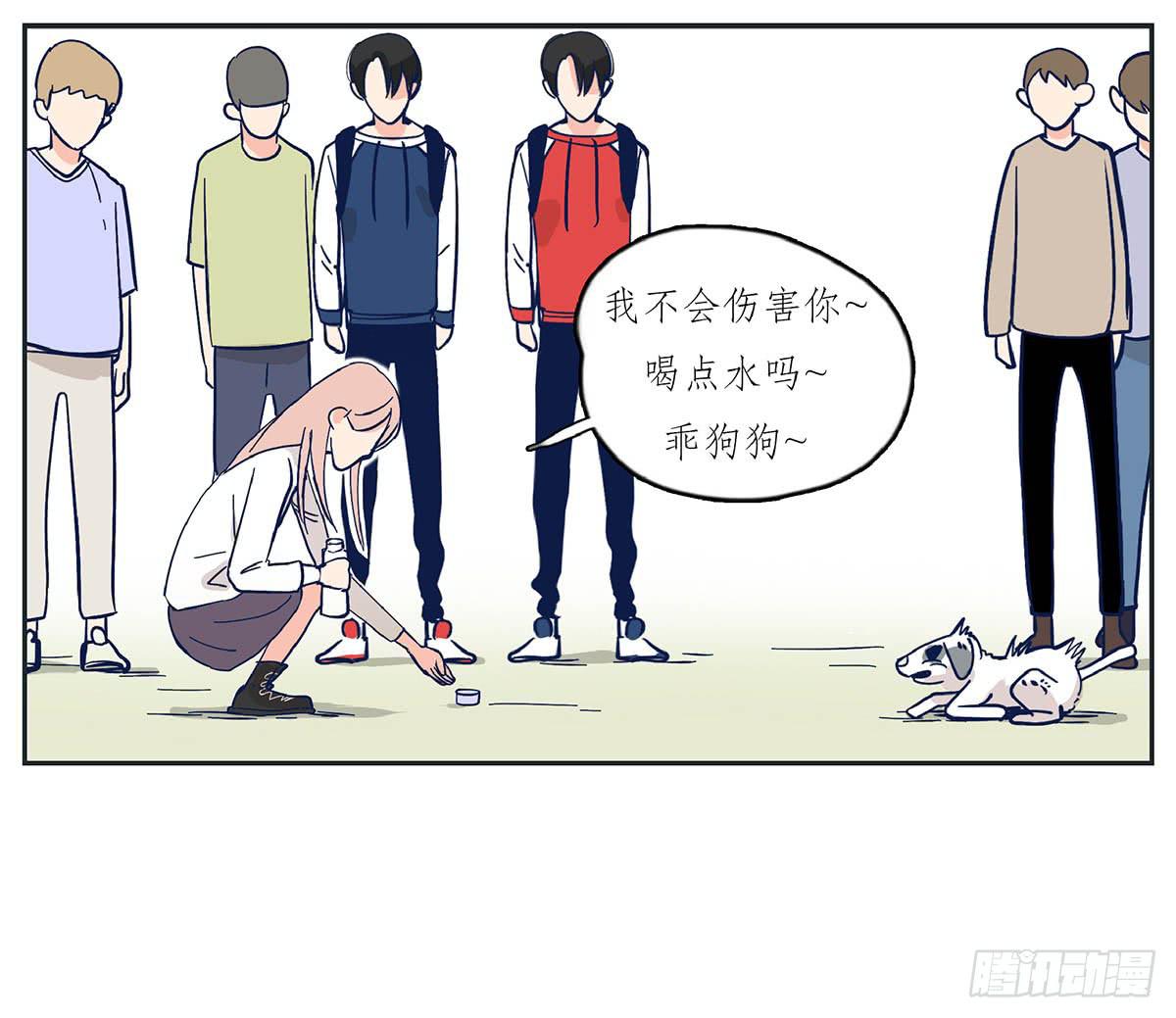 哥哥对常夏一见钟情(1/2)-第2话