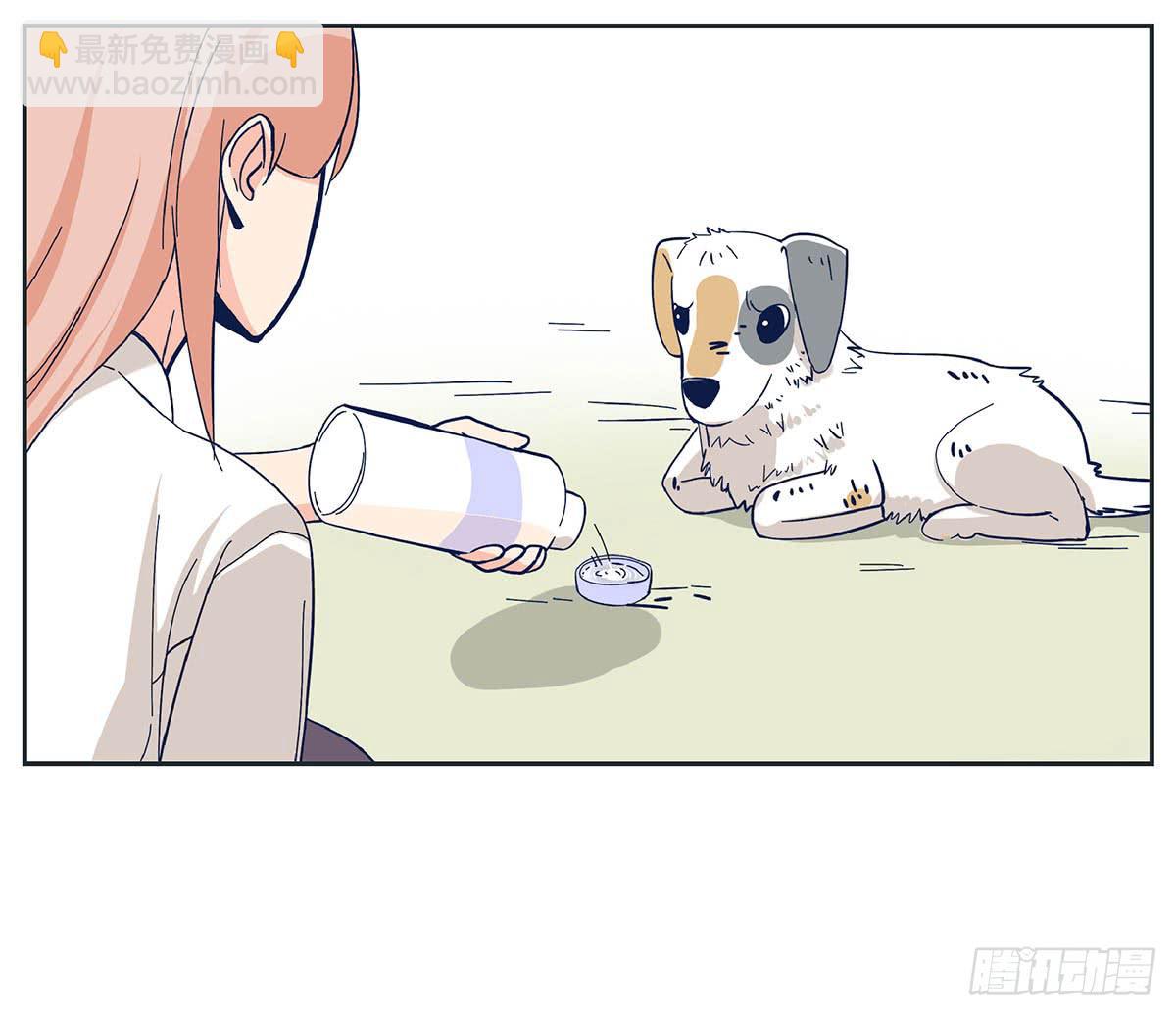 哥哥对常夏一见钟情(1/2)-第2话