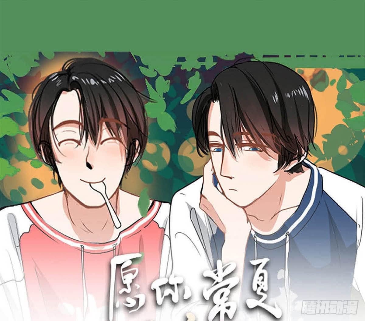 顾远出场壁咚了班长(1/2)-第12话