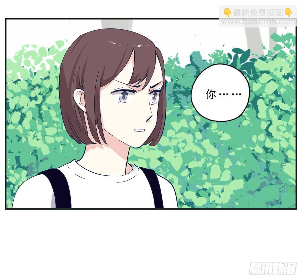 顾远出场壁咚了班长(1/2)-第12话