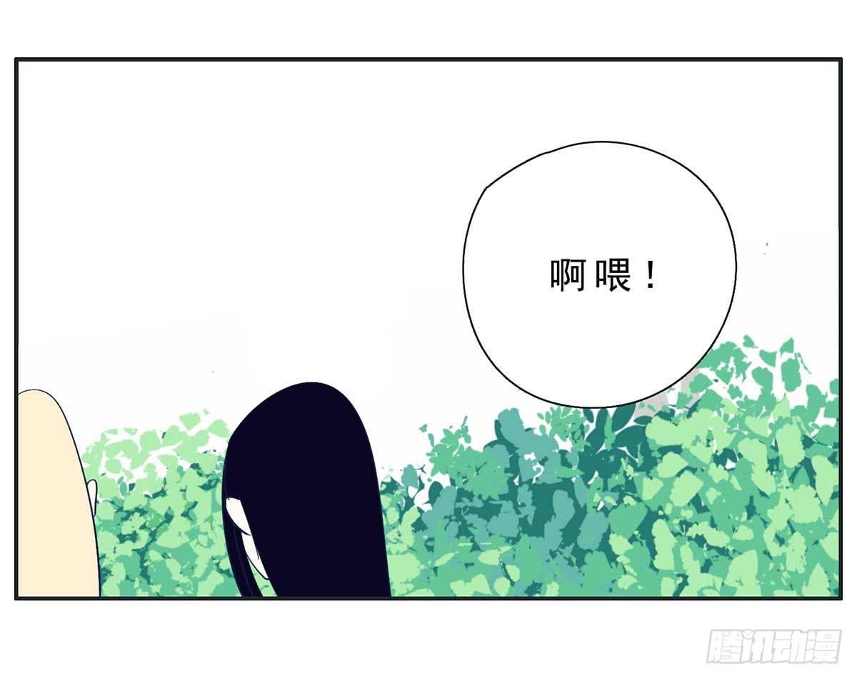 顾远出场壁咚了班长(1/2)-第12话