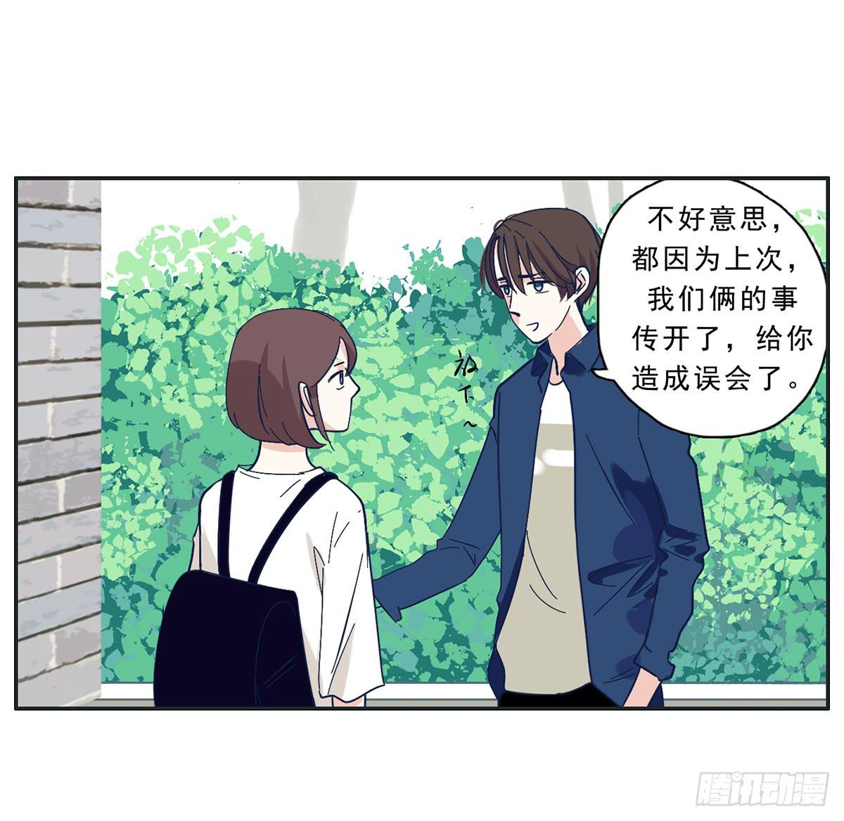 顾远出场壁咚了班长(1/2)-第12话