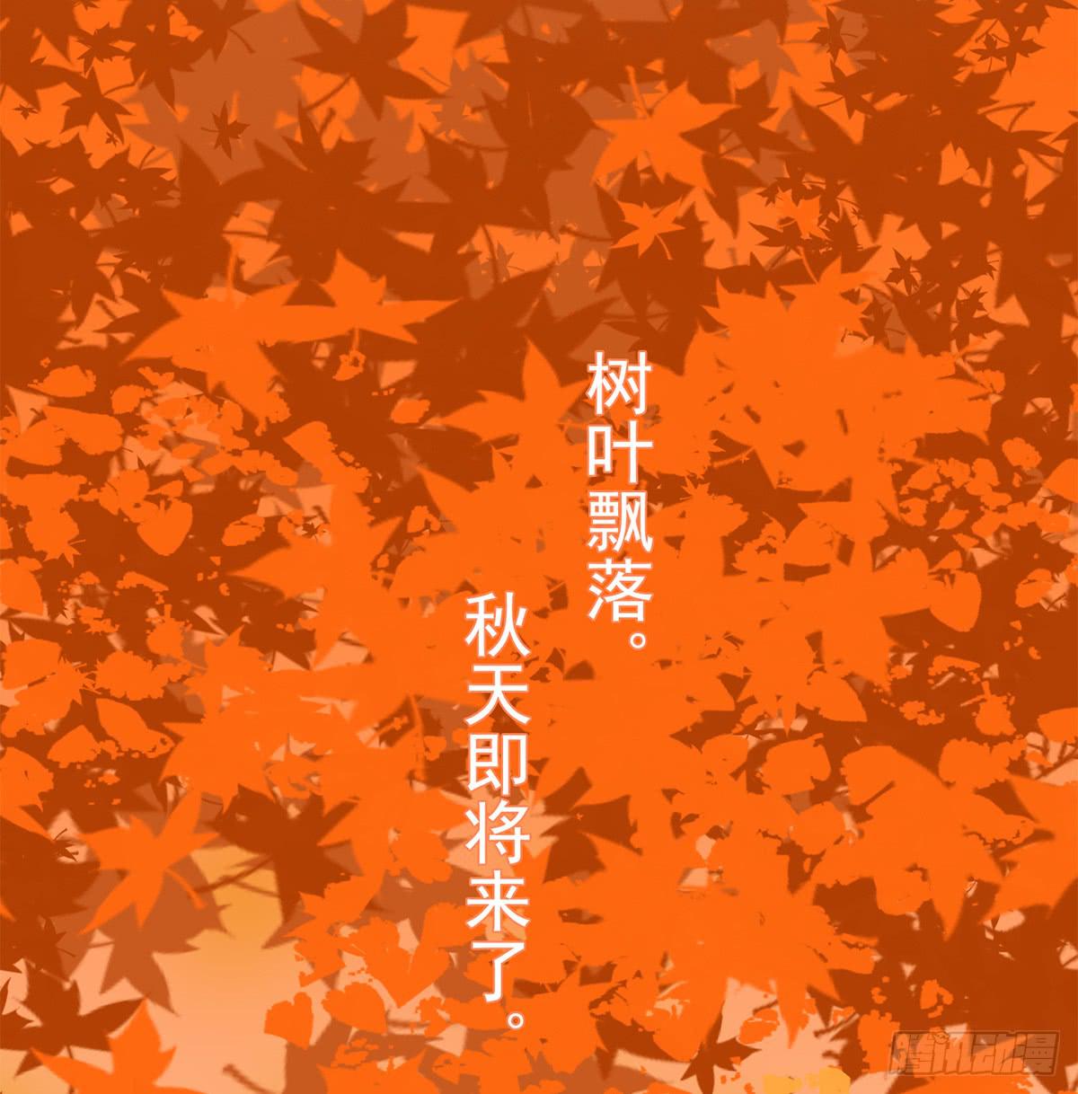 顾远出场壁咚了班长(1/2)-第12话