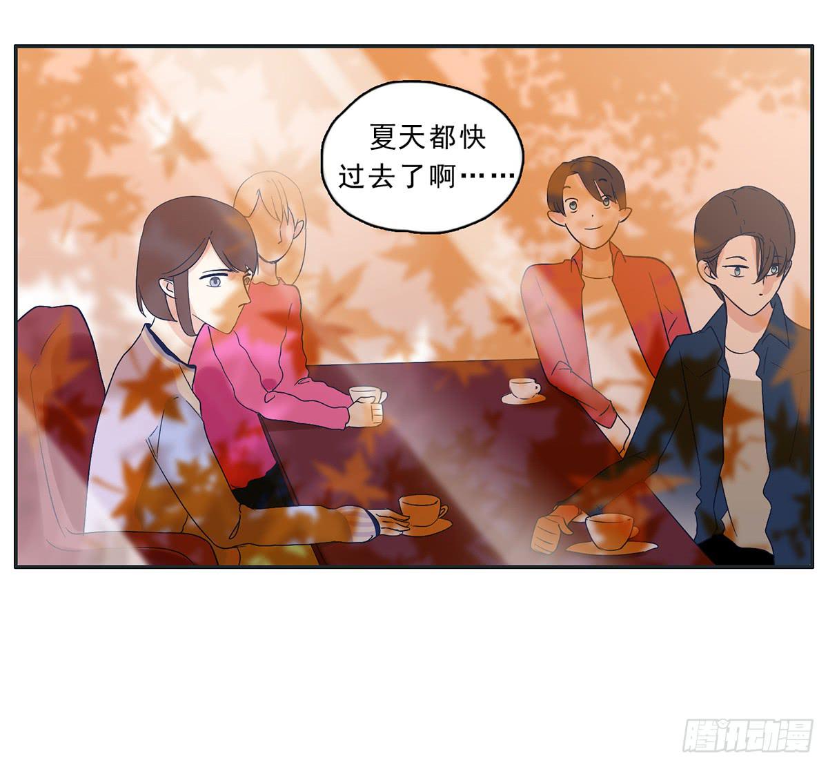 顾远出场壁咚了班长(1/2)-第12话